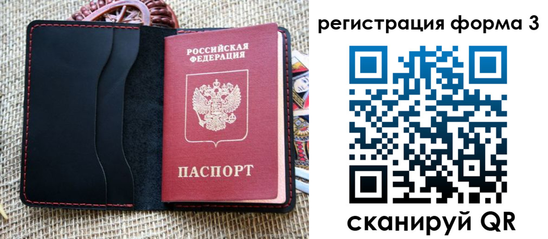 временная регистрация госуслуги в Луге